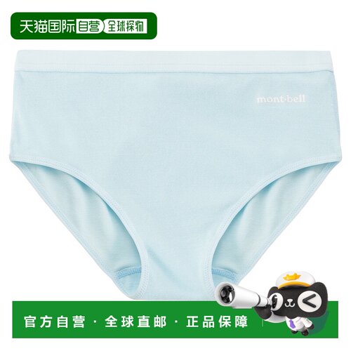 日本直邮MONTBELL Logo松紧腰平角内裤 1条装儿童款
