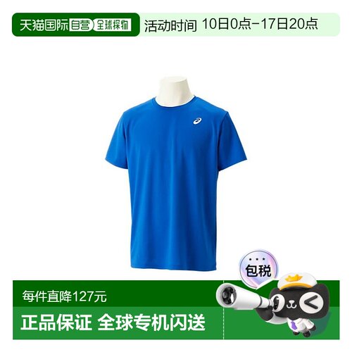 日本直邮日本直邮 Asics 男士排球半袖T恤 2031E017亚瑟士