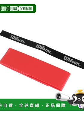 日本直邮Wilson 网球握把带 PRO OVERGRIP V2 单装 WR8449705001