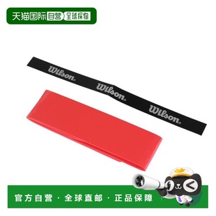 日本直邮Wilson 网球握把带 PRO OVERGRIP V2 单装 WR8449705001