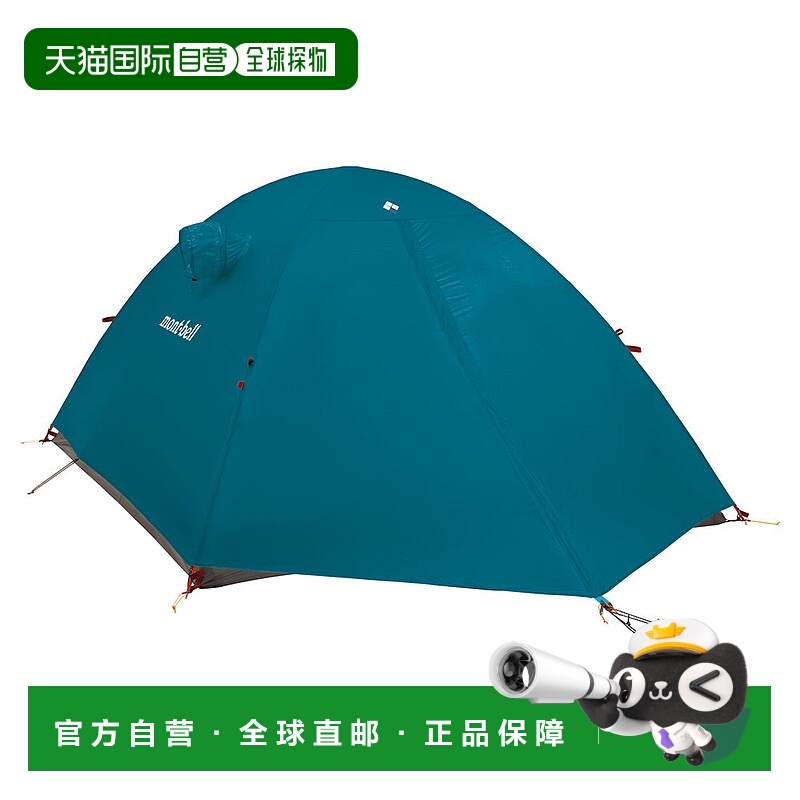 日本直邮MONTBELL 斯泰拉里奇帐篷3防雨罩 [1122655] 帐篷防雨罩