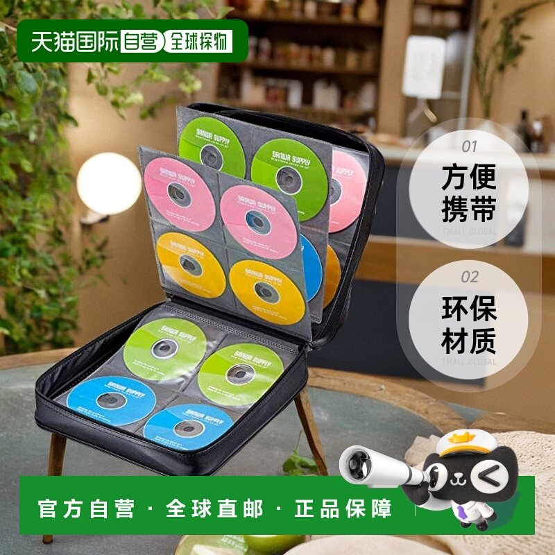 【日本直邮】SANWA SUPPLY光盘盒大容量蓝光光盘盒FCD-WLBD320BK