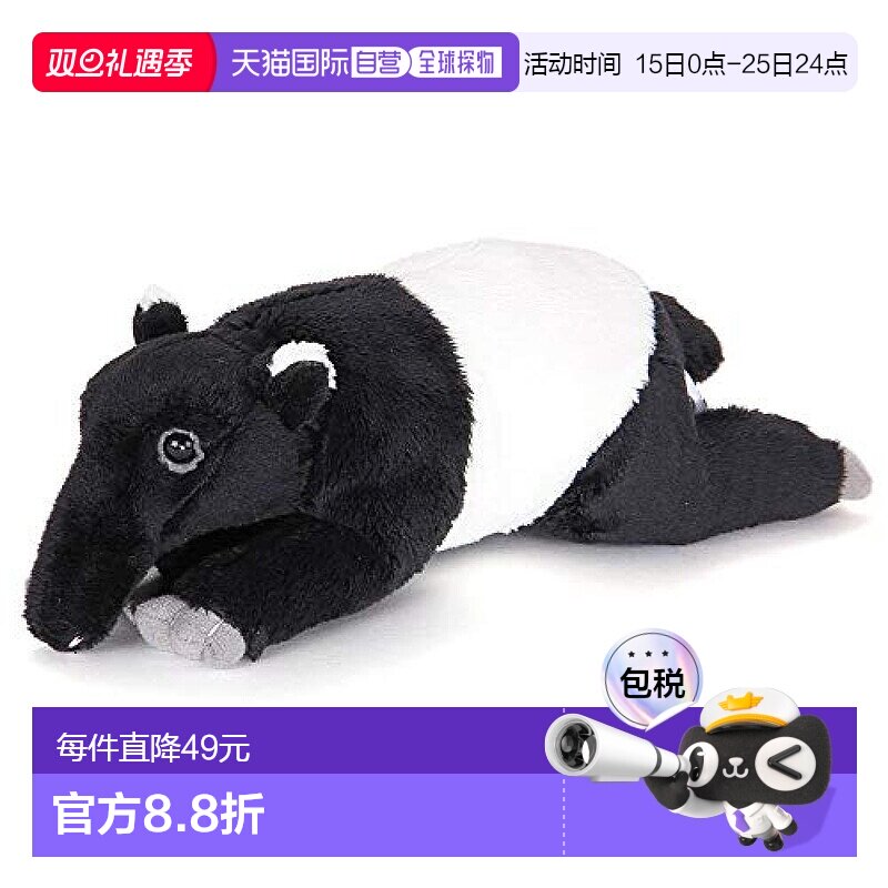 【日本直邮】COLORATA 毛绒玩偶 马来貘 动物 躺平系列 10x8.5x28