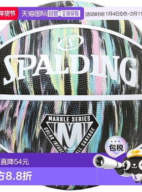 日本直邮SPALDING 大理石黑色粉彩 6 号篮球 84414Z