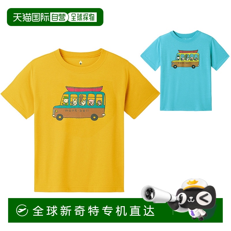 ǳɫСͯ1114211 100cm ճmontbellɱŷ WIC Baby'sСͯӤУӡT162.45Ԫ(88VIP 95)
