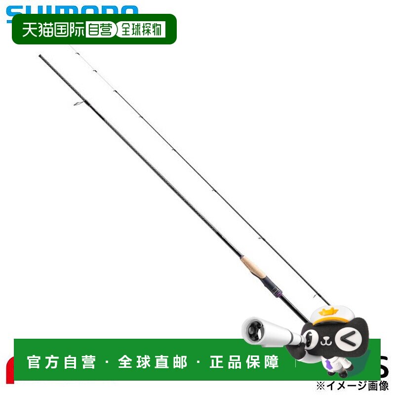 日本直邮Shimano 25 Brennius XR S76ML-S