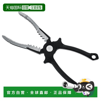 日本直邮Gamakatsu Luxe Yoihime 铝合金鱼形握把 22cm LE127