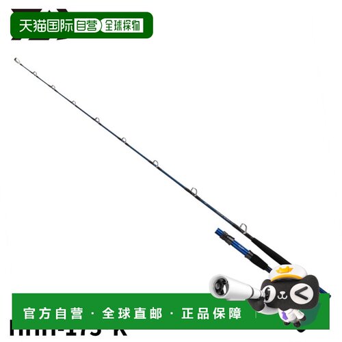 日本直邮DAIWA 船钓竿刚影 HHH-175・K 24年型号