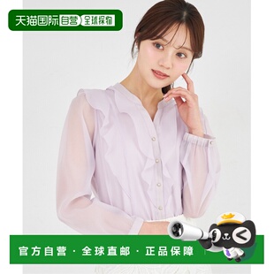 1h可退 日本直邮tocco closet女装轻盈透视荷叶边衬衫 186203606