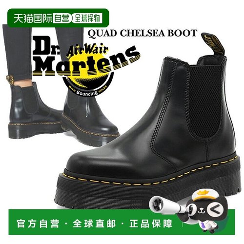 日本直邮Dr.Martens 2976 QUAD CHELSEA 靴抛光光滑 24687001 侧