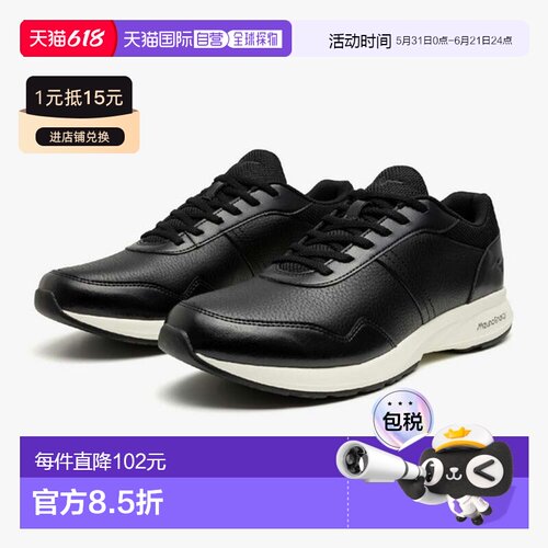 日本直邮美津浓 Mizuno ME-NS 步行男士步行鞋休闲 B1GE240409