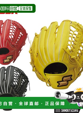 日本直邮SSK 风之梦系列外野手专用软手套 7S码 黑色 黄色 橙色 [