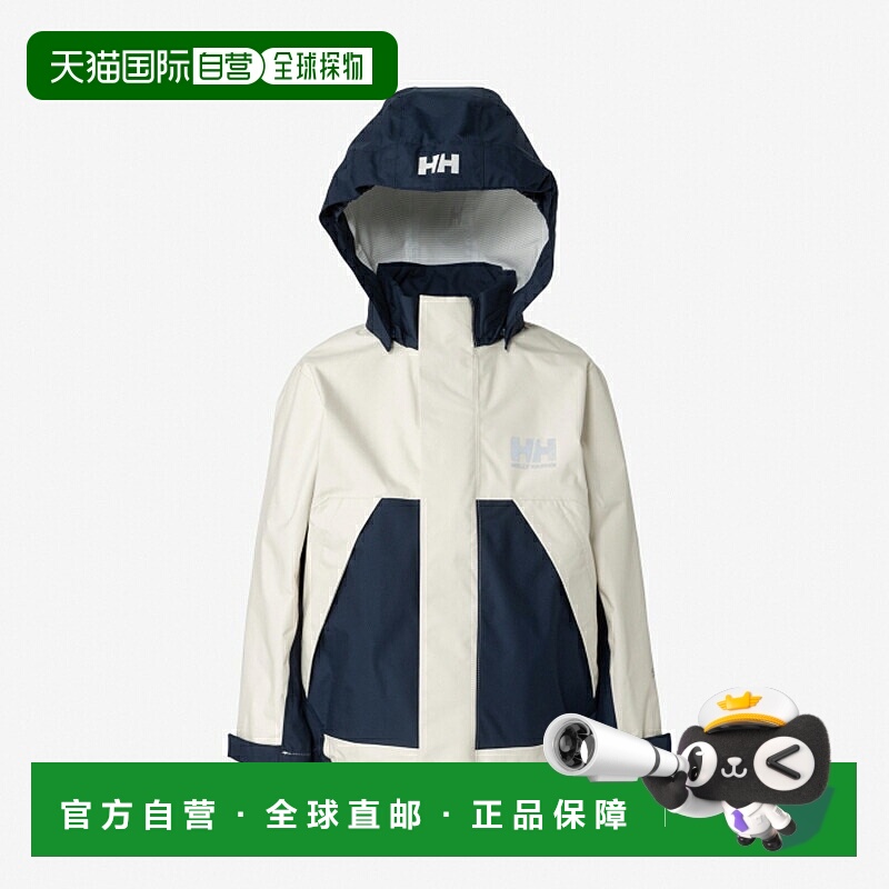 日本直邮HELLY HANSEN 儿童 Scanza 雨衣 HJ12500