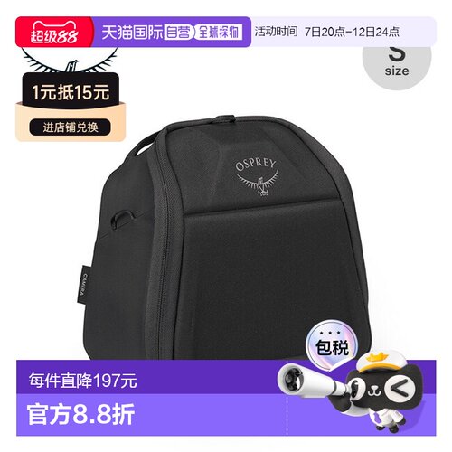 Osprey Camera Cube S 适合露营和户外活动的时尚储物袋
