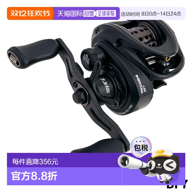 日本直邮阿布加西亚 水滴轮 Roxani BC（洛克斯尼）BF7 右手柄 24