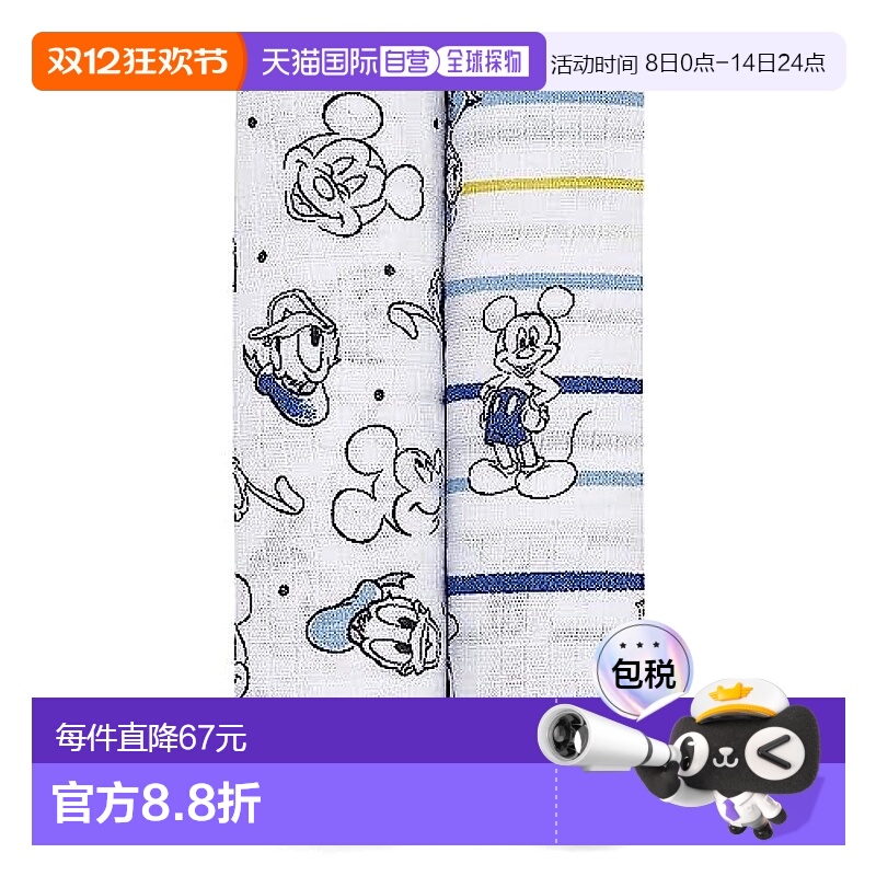【日本直邮】Aden + anais essentials 迪士尼 纱布 婴儿 包被 米