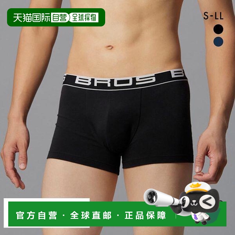 日本直邮华歌尔 (WACOAL) BROS 男士平角内裤2条装经典前扣设计棉