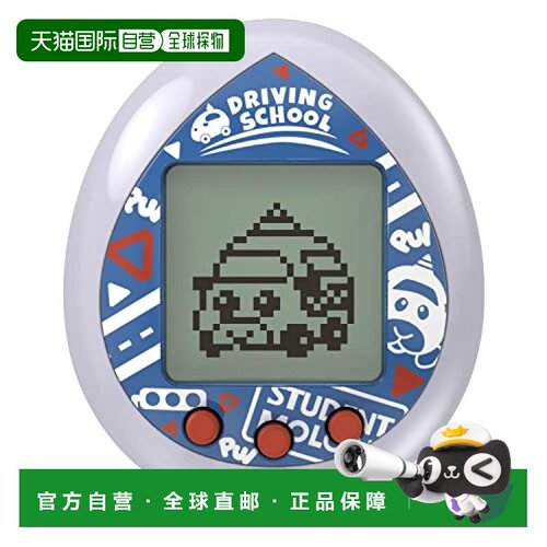 【日本直邮】Bandai万代 亚马逊限定版电子宠物 驾校系列