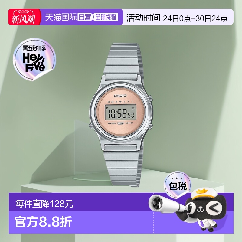 【日本直邮】Casio卡西欧 手表CLASSIC 银/粉 LA700WE-4AJF新款