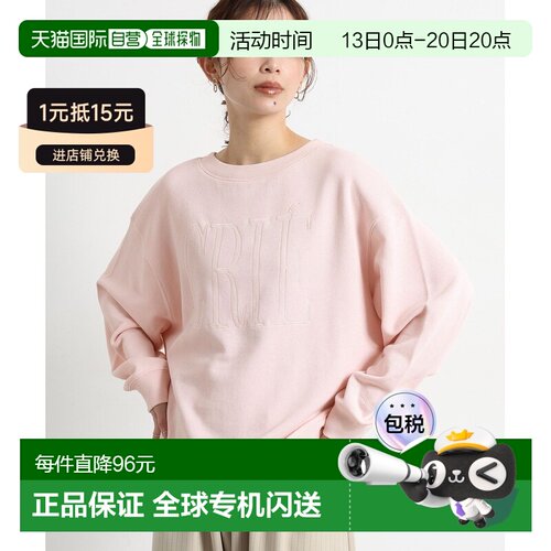 studio CLIP 女装 舒适棉质 半绒毛刺绣logo卫衣 【付后1h可退】