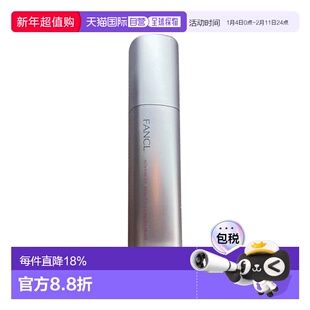 日本直邮FANCL芳珂BC胶原蛋白祛皱嫩肤精华液精华修护正品18mL