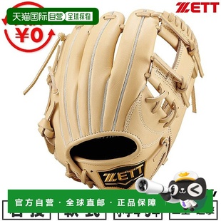 Stage One 系列棒球手套垒球手套青少年右手投 Zero 日本直邮ZETT