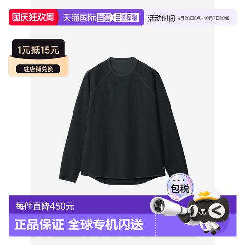 日本直邮Goldwin 华夫格纹长袖T恤（男女通用）高【付后1h可退】