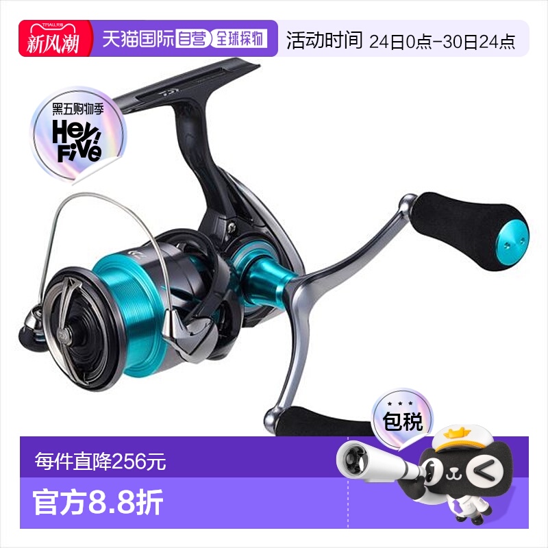 日本直邮DAIWA达亿瓦纺车轮渔线轮24Emeraldas X LT2500-DH