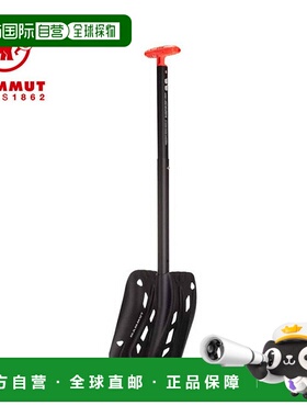 日本直邮Mammut Alugator Pro Light (2620-00140) 雪铲装备适用