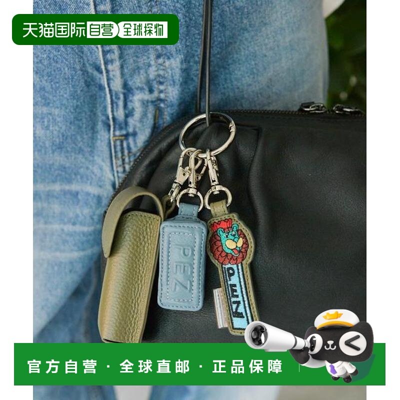 日本直邮官方授权 ear PAPILLONNER 【PEZ×ear】真皮口红盒挂饰,服饰配件/皮带/帽子/围巾,其他配件,淘宝优惠券,粉丝福利购,淘宝优惠卷