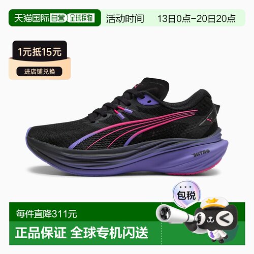 日本直邮Puma Deviate Nitro 3 DIGITOKYO 女士马拉松跑鞋