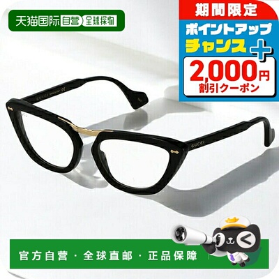 日本直邮古驰 眼镜 男士品牌 GUCCI GG0616S 黑色