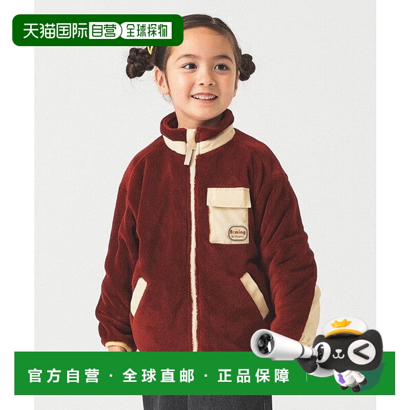 日本直邮BEAMS 羊毛束腰短上衣 2025FW（90 - 150cm） [94022938]