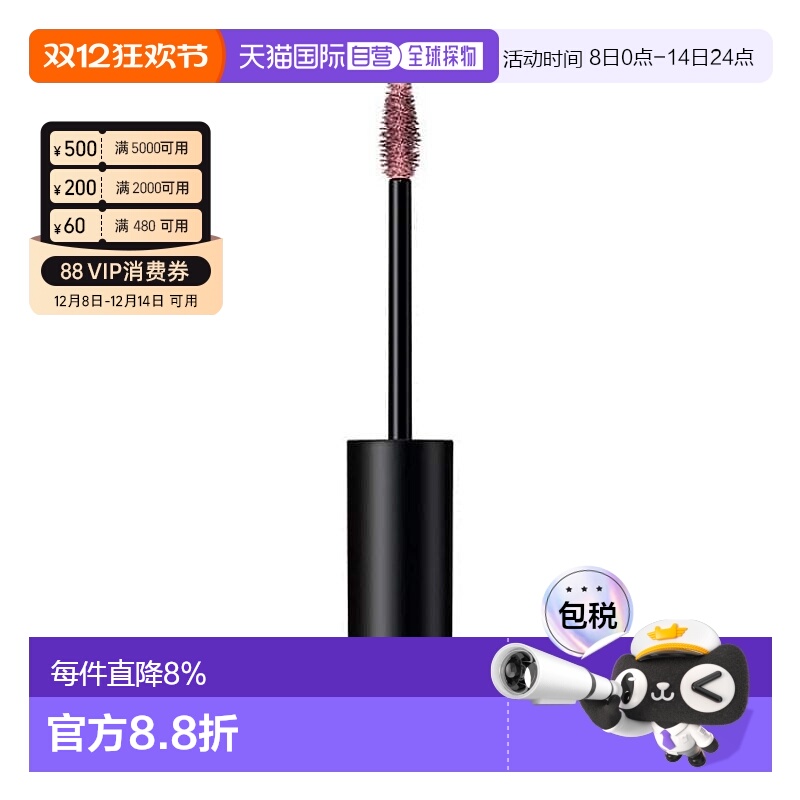 日本直邮Celvoke2024年秋季彩妆染眉膏4.7g顺滑自然持妆显色正品