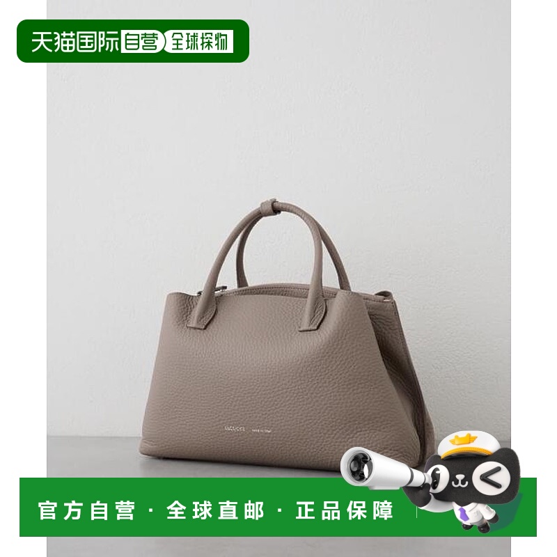 1h可退 日本直邮官方授权 IACUCCI 贝拉尔 L ALCE