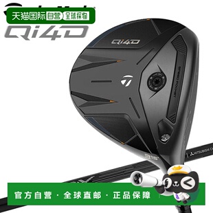 日本直邮TaylorMade Qi4D 球道木杆 TaylorMade 2026 型号 日本规