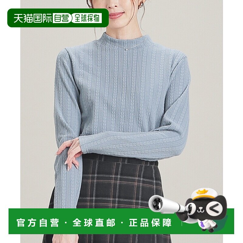 1h可退 日本直邮GLACIER lusso 女装 紧致显瘦 花纹高领针织衫 腰