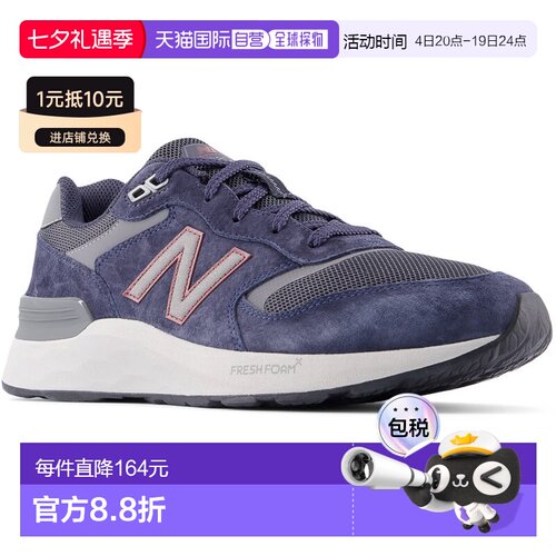 日本直邮New Balance男士运动鞋4E宽楦Walking Fresh Foam 880 v7