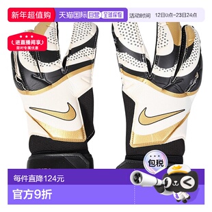 日本直邮NIKE-耐克(男子)守门员手套足球抓地力3 FB2998-011 门