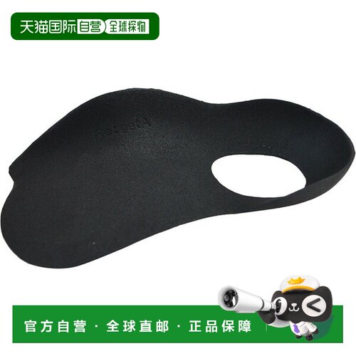 日本直邮Re:getA 鞋垫 足弓支撑 可水洗 日本制造 MTR-1 MTR1-BLK