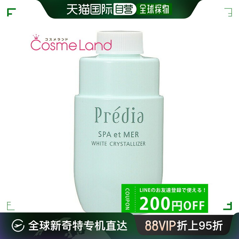 日本直邮 高丝 Predia Predia Spa 美白结晶补充装 150mL 国药部