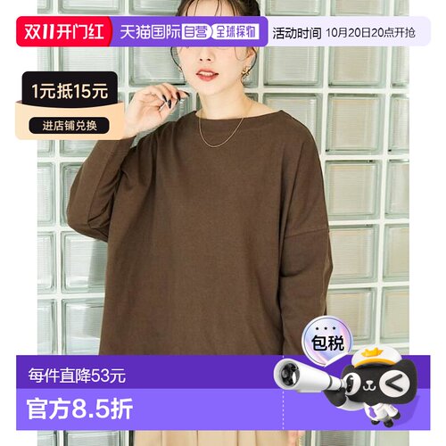 日本直邮官方授权 FREAK'S STORE 巴斯克长袖T恤【付后1h可退】