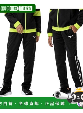 日本直邮【日本直邮】Mizuno美津浓卫裤男女同款运动裤32JDC41009