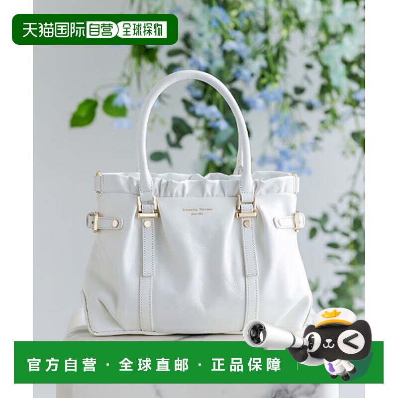 日本直邮Samantha Thavasa 迷你翁手提包 SA1720AW088124 米白色