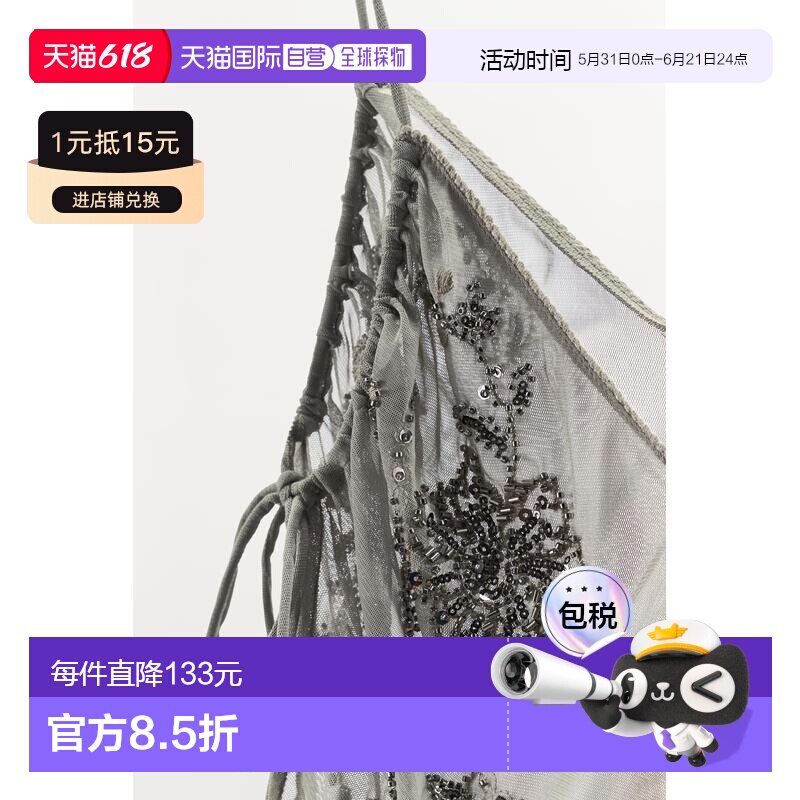 日本直邮Zara亮片刺绣上衣女装背心吊带