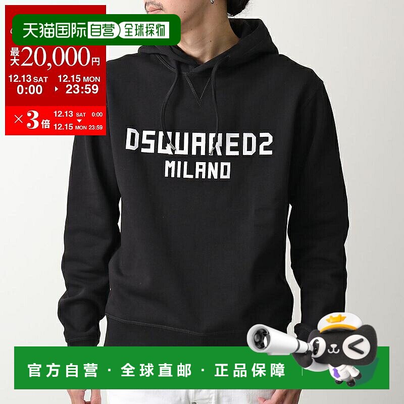 日本直邮DSQUARED2 连帽衫 S74GU0870 D25015 男士套头卫衣长袖抓