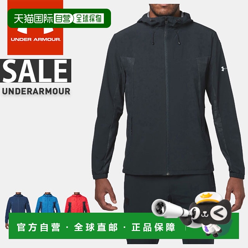 日本直邮Under Armour 男士长袖拉链连帽衫/外套UA 弹力梭织全拉