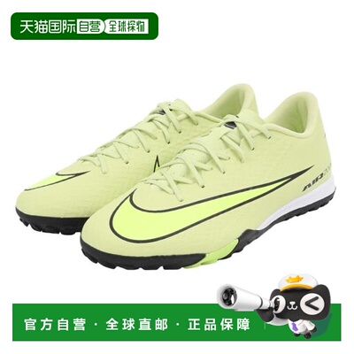 日本直邮Nike 麦克斯足球训练鞋 Mercurial Vapor 16 Academy TF