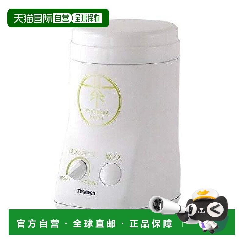 【日本直邮】TWINBIRD双鸟 茶叶研磨器 白色  GS-4672W
