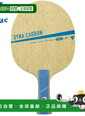 日本直邮VICTAS男士女士DYNA CARBON比赛球拍握手运动 029204